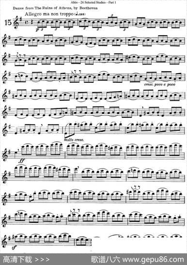 阿尔泰斯26首精选长笛练习曲（NO.15）|Altes（阿尔泰斯）