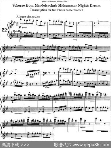 阿尔泰斯26首精选长笛练习曲（NO.22）|Altes（阿尔泰斯）