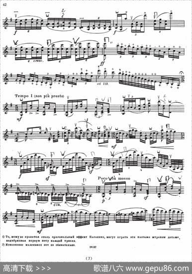 SONATENo5（伊萨伊小提琴奏鸣曲）