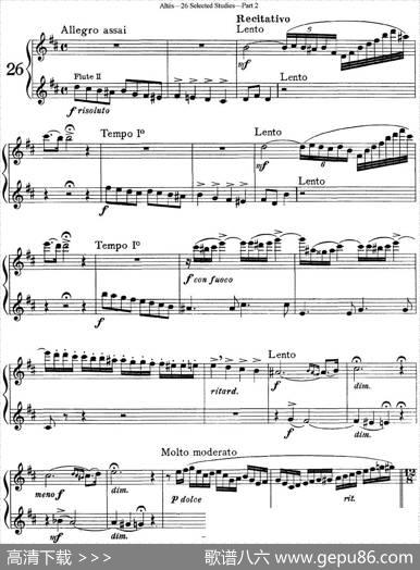 阿尔泰斯26首精选长笛练习曲（NO.26）|Altes（阿尔泰斯）
