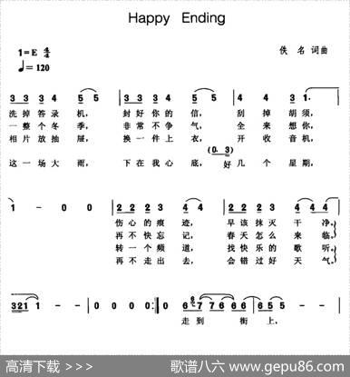 HappyEnding