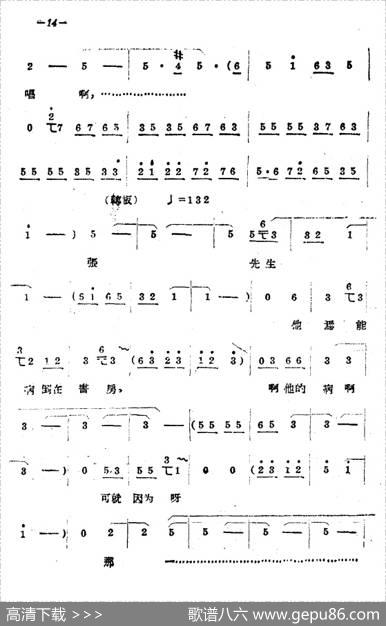《拷红》第一场