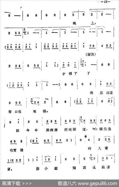 《拷红》第一场