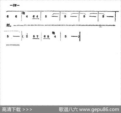 《拷红》第一场
