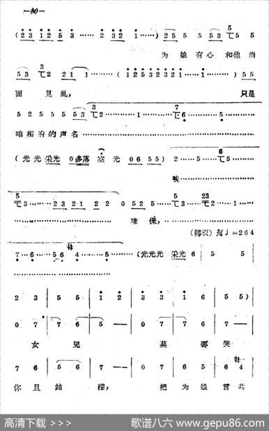 《拷红》第三场
