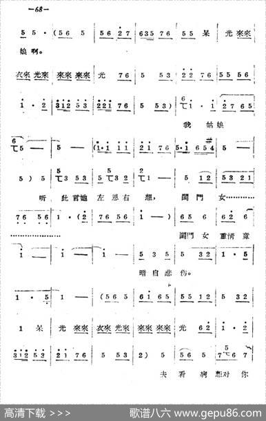 《拷红》第三场