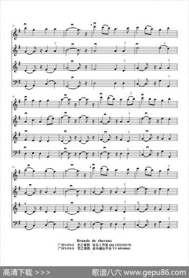 （弦乐四重奏）Bransledechevaux（小提琴和大提琴）