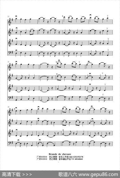 （弦乐四重奏）Bransledechevaux（小提琴和大提琴）