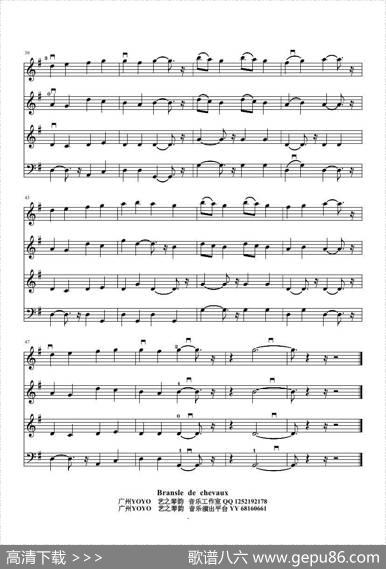 （弦乐四重奏）Bransledechevaux（小提琴和大提琴）