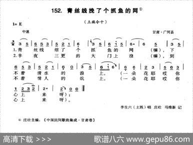 青丝线挽了个抓鱼的网