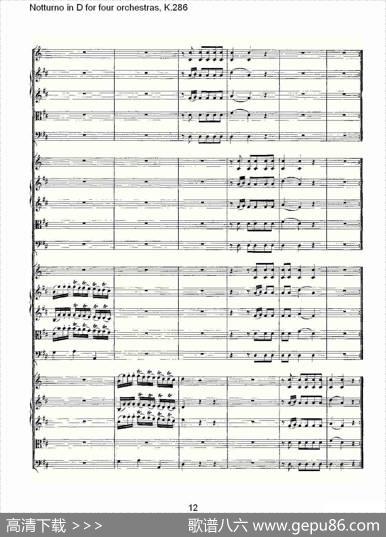 D调四管弦乐小夜曲,K.286