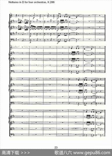 D调四管弦乐小夜曲,K.286
