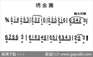 绣金匾