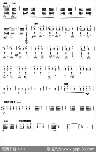 歌舞引|刘天华