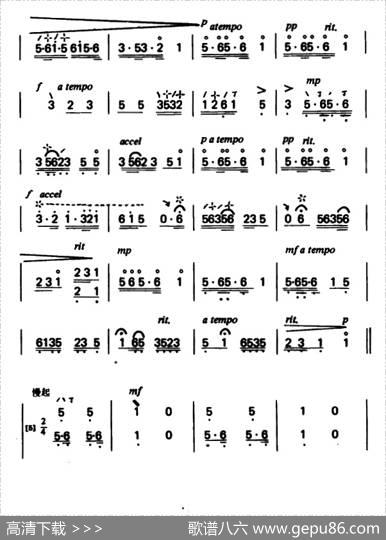 歌舞引|刘天华