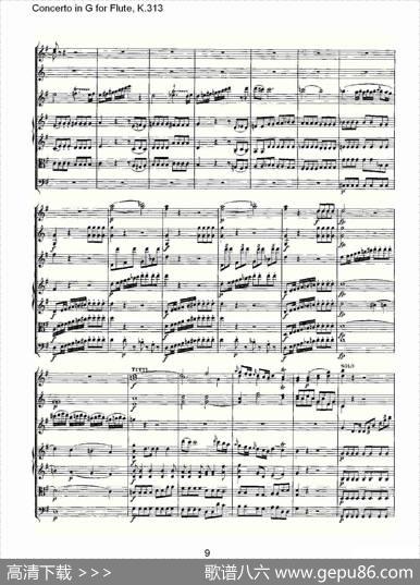 ConcertoinGforFlute,K.313（G调长笛协奏曲,K.313）