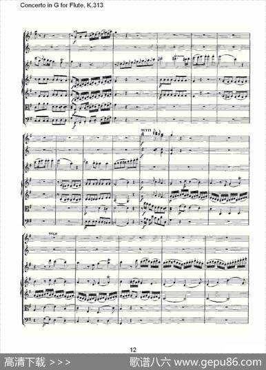 ConcertoinGforFlute,K.313（G调长笛协奏曲,K.313）