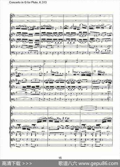 ConcertoinGforFlute,K.313（G调长笛协奏曲,K.313）