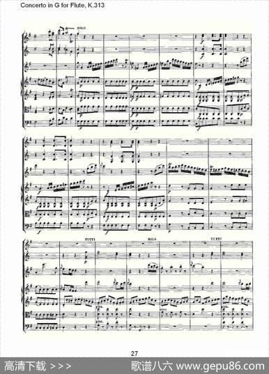 ConcertoinGforFlute,K.313（G调长笛协奏曲,K.313）