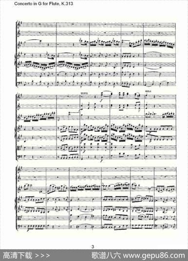 ConcertoinGforFlute,K.313（G调长笛协奏曲,K.313）