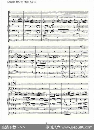 AndanteinCforFlute,K.315（D调长笛行板协奏曲,K.315）
