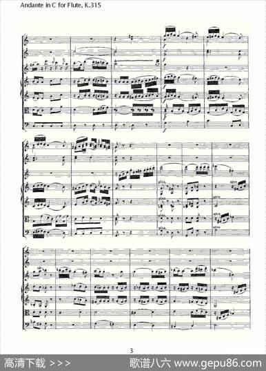 AndanteinCforFlute,K.315（D调长笛行板协奏曲,K.315）