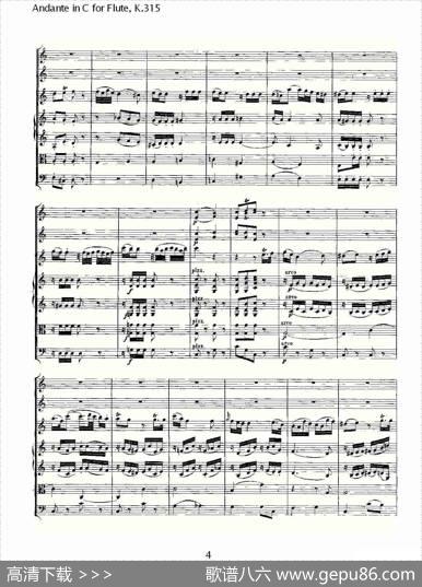 AndanteinCforFlute,K.315（D调长笛行板协奏曲,K.315）
