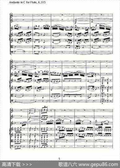 AndanteinCforFlute,K.315（D调长笛行板协奏曲,K.315）