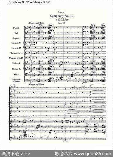 SymphonyNo.32inGMajor,K.318（G大调第三十二交响曲K.318）