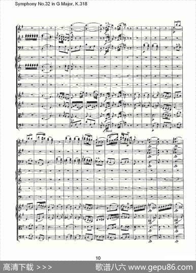 SymphonyNo.32inGMajor,K.318（G大调第三十二交响曲K.318）