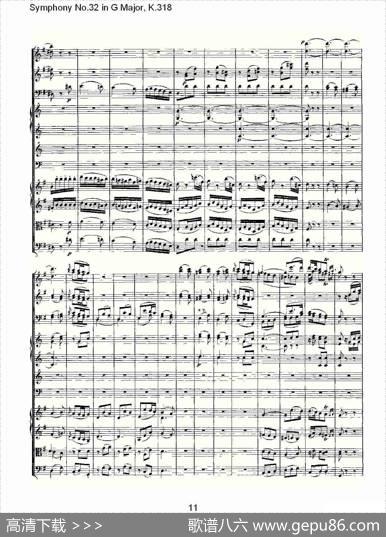 SymphonyNo.32inGMajor,K.318（G大调第三十二交响曲K.318）