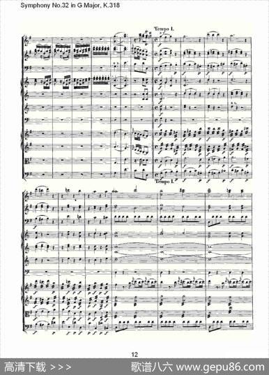 SymphonyNo.32inGMajor,K.318（G大调第三十二交响曲K.318）