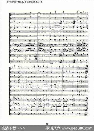 SymphonyNo.32inGMajor,K.318（G大调第三十二交响曲K.318）