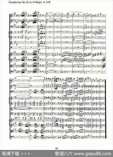 SymphonyNo.32inGMajor,K.318（G大调第三十二交响曲K.318）