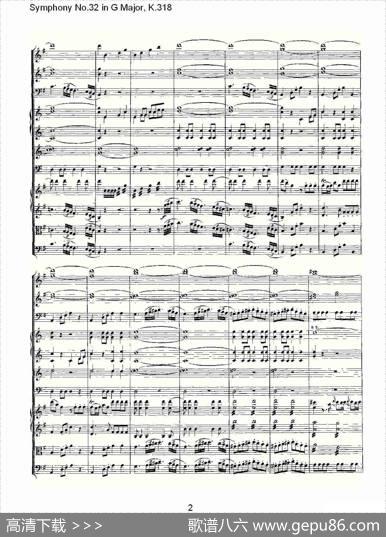 SymphonyNo.32inGMajor,K.318（G大调第三十二交响曲K.318）