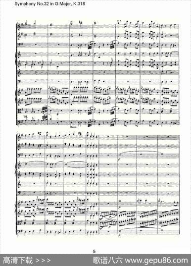 SymphonyNo.32inGMajor,K.318（G大调第三十二交响曲K.318）