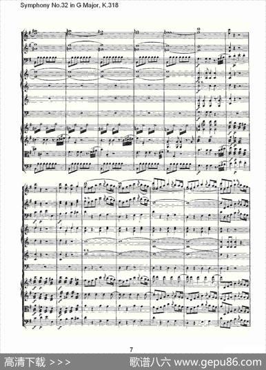 SymphonyNo.32inGMajor,K.318（G大调第三十二交响曲K.318）