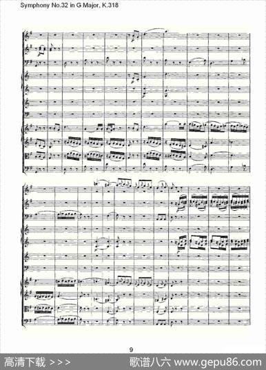 SymphonyNo.32inGMajor,K.318（G大调第三十二交响曲K.318）