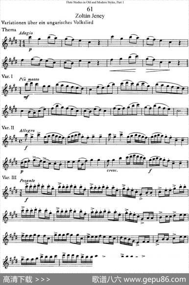 斯勒新老风格长笛练习重奏曲（第一部分）（NO.61-NO.63）|SiegfriedThieleS.(斯勒)
