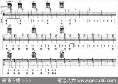 我要我们在一起（大伟编配版） - 李泉|李泉曲、大伟编配