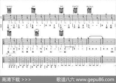 我要我们在一起（大伟编配版） - 李泉|李泉曲、大伟编配