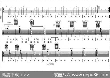 我要我们在一起（大伟编配版） - 李泉|李泉曲、大伟编配