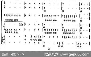 伊犁姑娘（陈道斌词张吉华曲） - 陈道斌|张吉华