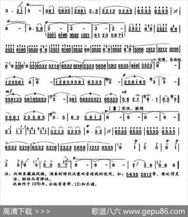格桑花|胡结续