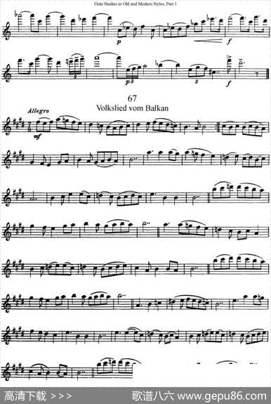 斯勒新老风格长笛练习重奏曲（第一部分）（NO.65-NO.67）|SiegfriedThieleS.(斯勒)