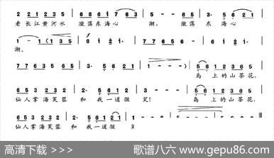 钓鱼岛（文良词谢仁生荆小扬曲） - 文良|谢仁生荆小扬