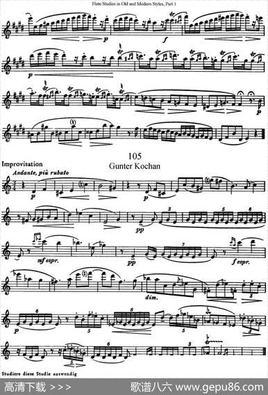 斯勒新老风格长笛练习重奏曲（第一部分）（NO.104-NO.105）|SiegfriedThieleS.(斯勒)