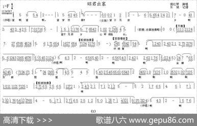 [秦腔]昭君出塞（《梦回长安》选段）