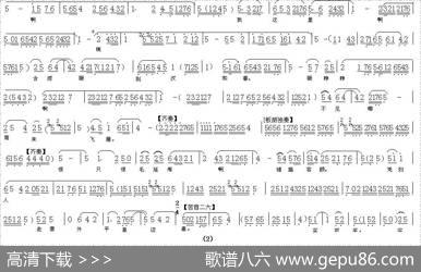 [秦腔]昭君出塞（《梦回长安》选段）