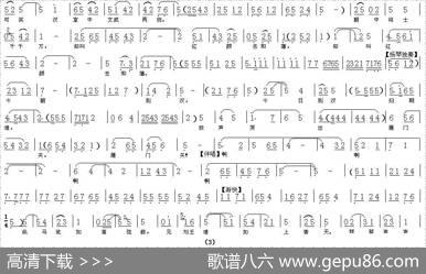 [秦腔]昭君出塞（《梦回长安》选段）
